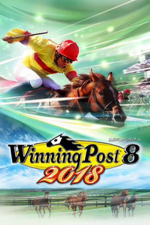 Winning Post 8 2018
