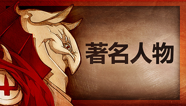 在Steam 上购买Gremlins, Inc. u2013 著名人物立省25%
