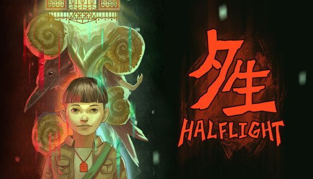 HalfLight