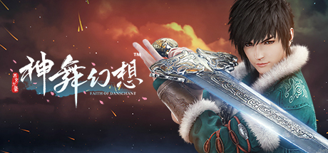 神舞幻想 Faith Of Danschant On Steam