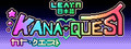 Kana Quest