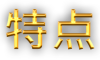 无王国度/No King No Kingdom（V13.0+集成DLC）