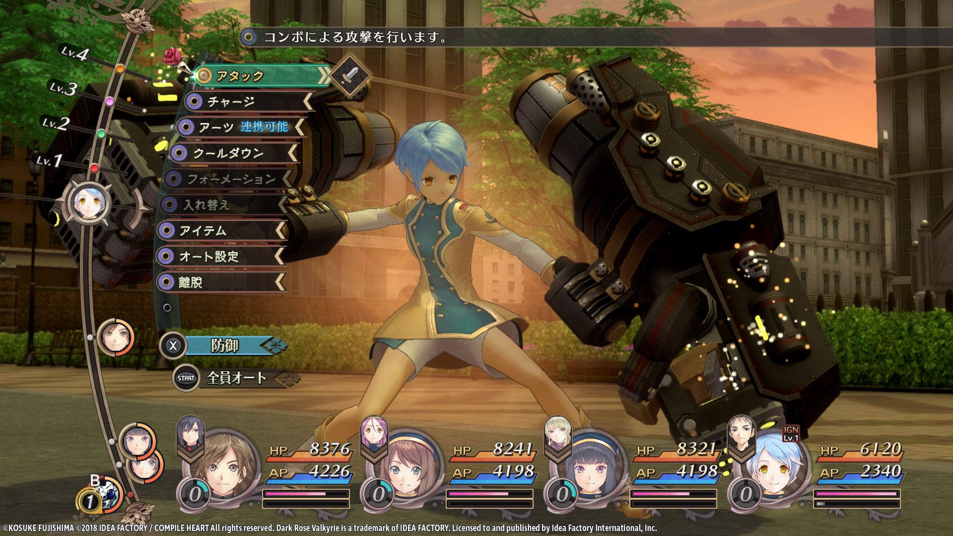 Steam クロバラノワルキューレ
