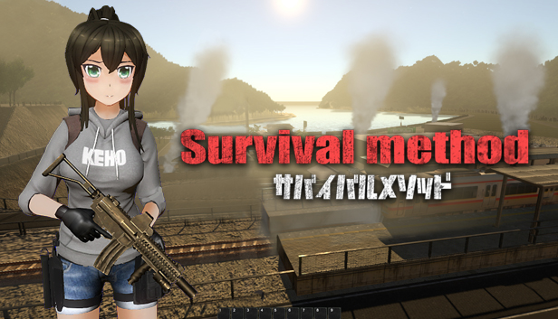 サバイバルメソッド Survival Method Steam capsule image