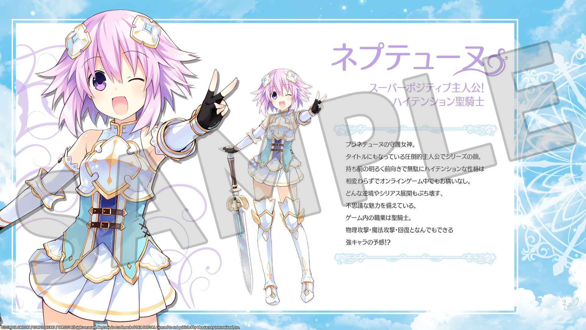 Steam 女神オンライン Cyber Dimension Neptune デラックスセット