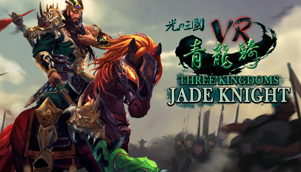 Three Kingdoms VR - Jade Knight (光之三國VR - 青龍騎) Steam capsule image