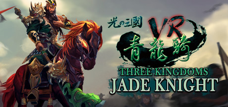 Three Kingdoms VR - Jade Knight