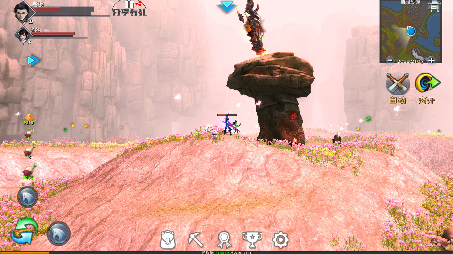 Steam 上的遇见猎人