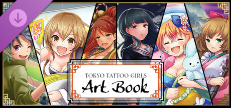 Tokyo Tattoo Girls - Digital Art Book header