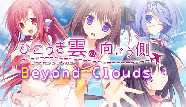 Beyond Clouds Steam capsule image