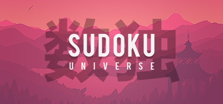 Sudoku Universe / 数独宇宙 Cover Image