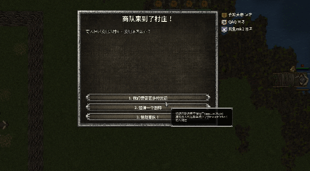 第一王权/First Feudal插图3