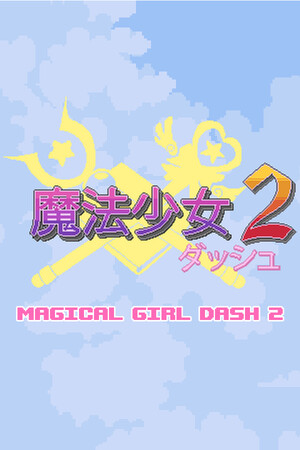 Magical Girl Dash 2 - Triple Prisma Attack