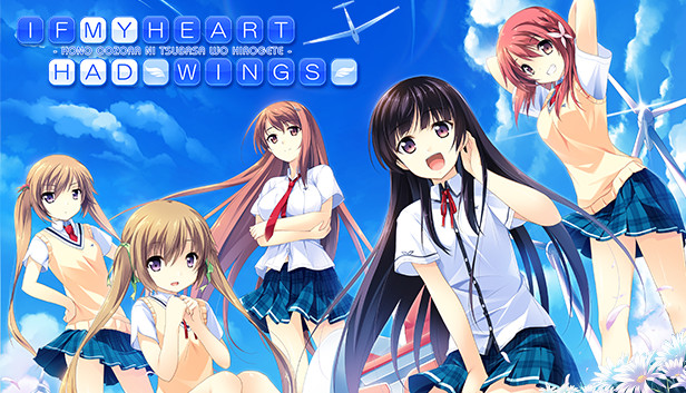 《在这苍穹展翅》- 中文简体版 / If My Heart Had Wings - Simplified Chinese Steam capsule image