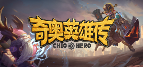 Chio Hero Cover Image