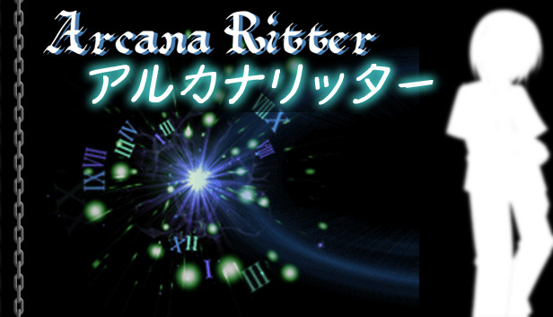 アルカナリッター Steam capsule image