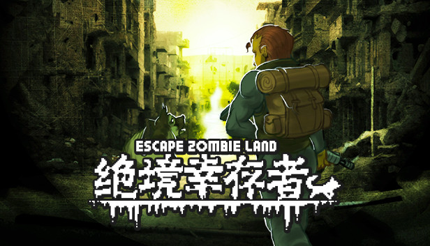 绝境幸存者 Escape Zombie Land Steam capsule image