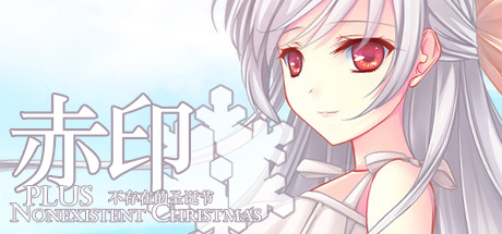 Baixar Crimson Imprint plus -Nonexistent Christmas- Torrent