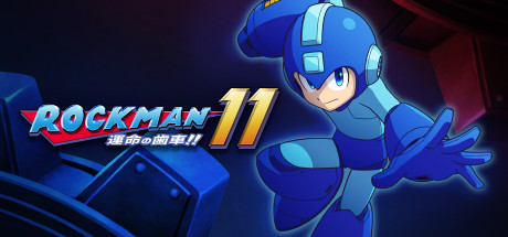 Steam ロックマン11 運命の歯車