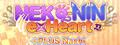 NEKO-NIN exHeart +PLUS Nachi