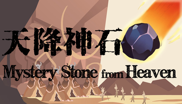 Mystery Stone from Heaven Steam capsule image