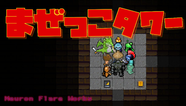 まぜっこタワー Steam capsule image