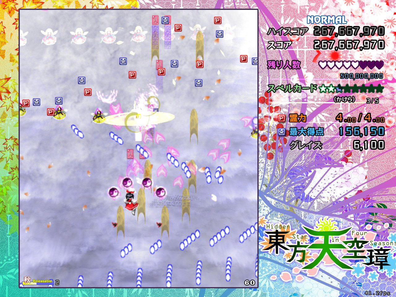 Touhou Tenkuushou Hidden Star In Four Seasons On Steam