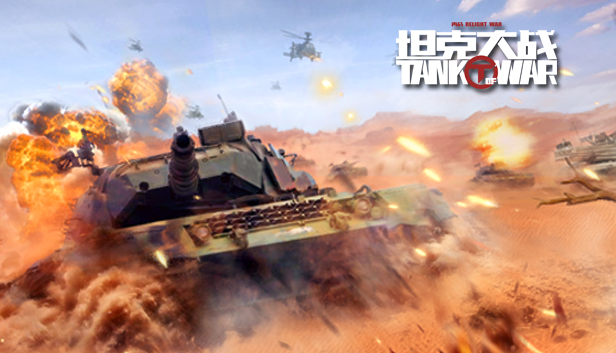 Tank of War-VR