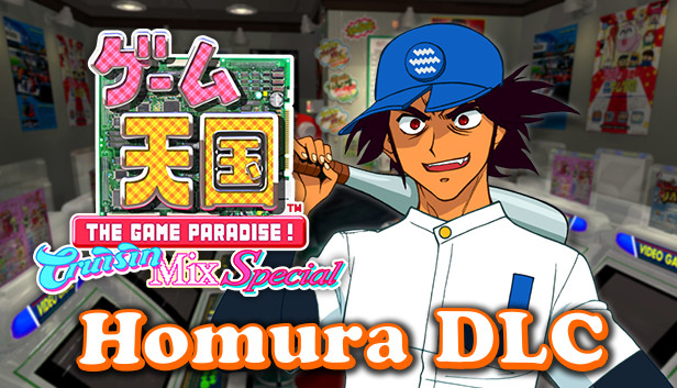 Game Tengoku - Homura Banto Steam capsule image