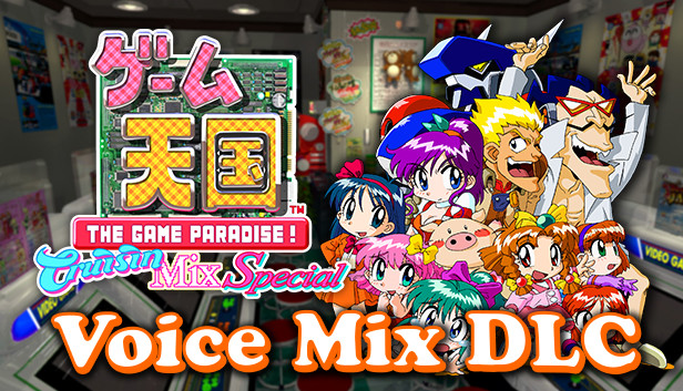 Game Tengoku - Voice Mix Steam capsule image