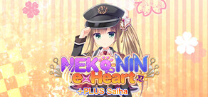 NEKO-NIN exHeart +PLUS Saiha