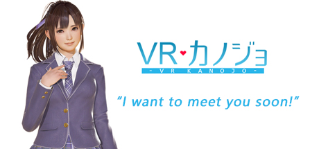 VR Kanojo / VRカノジョ Cover Image