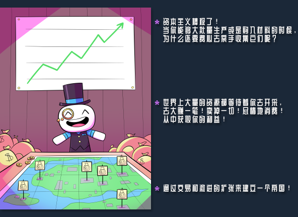 浮岛物语/Forager插图3