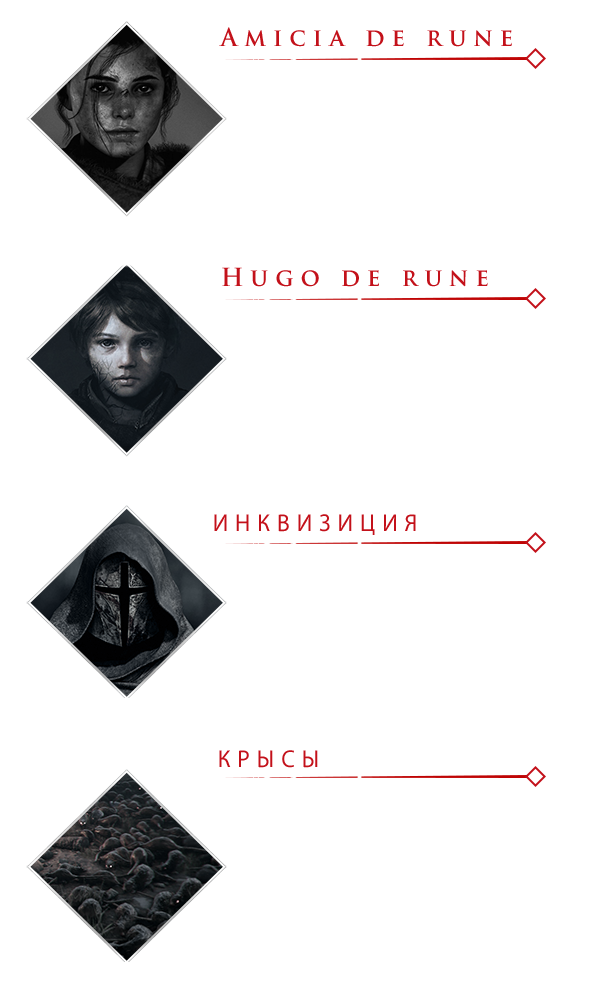 a plague tale innocence coats of arms dlc что это. Смотреть фото a plague tale innocence coats of arms dlc что это. Смотреть картинку a plague tale innocence coats of arms dlc что это. Картинка про a plague tale innocence coats of arms dlc что это. Фото a plague tale innocence coats of arms dlc что это a plague tale innocence coats of arms dlc что это. Смотреть фото a plague tale innocence coats of arms dlc что это. Смотреть картинку a plague tale innocence coats of arms dlc что это. Картинка про a plague tale innocence coats of arms dlc что это. Фото a plague tale innocence coats of arms dlc что это