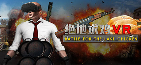 Battle for the last chicken Cover Image