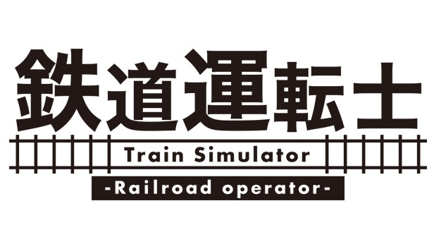 鉄道運転士 Railroad operator Steam capsule image