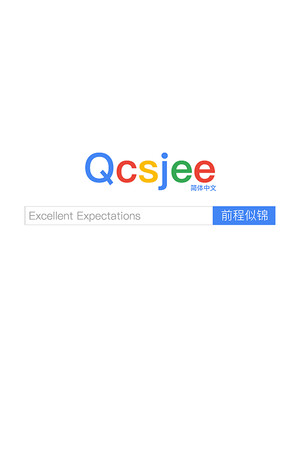 Excellent Expectations