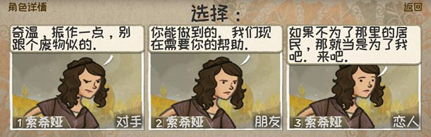 漫野奇谭+中文版，直接玩