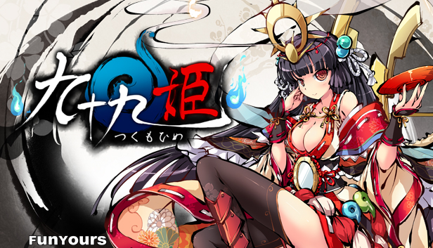 TSUKUMOHIME Steam capsule image