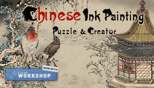 Chinese Ink Painting Puzzle & Creator