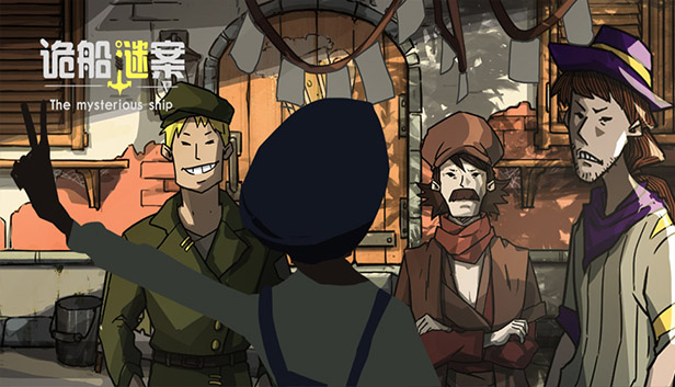 The mysterious ship