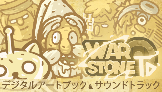 Steam Warstone Ost Artbook And Comics