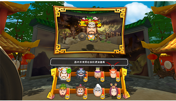 图片[10]VR玩吧-VR游戏破解下载网站-Quest 2 3 一体机游戏-Steam VR串流游戏-VR游戏资源汉化中文网站-Pico Neo3 4-Meta Quest 2 3-HTC VIVE-Oculus Rift-Valve Index-Pico VR-游戏下载中心Steam PC VR游戏《快斩三国》Kingdom of Blades（高速下载）VR玩吧-VR游戏破解下载网站-Quest 2 3 一体机游戏-Steam VR串流游戏-VR游戏资源汉化中文网站-Pico Neo3 4-Meta Quest 2 3-HTC VIVE-Oculus Rift-Valve Index-Pico VR-游戏下载中心VR玩吧【VRwanba.com】汉化VR游戏官网