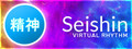 Seishin - Virtual Rhythm