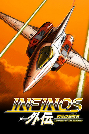 Infinos Gaiden cover art