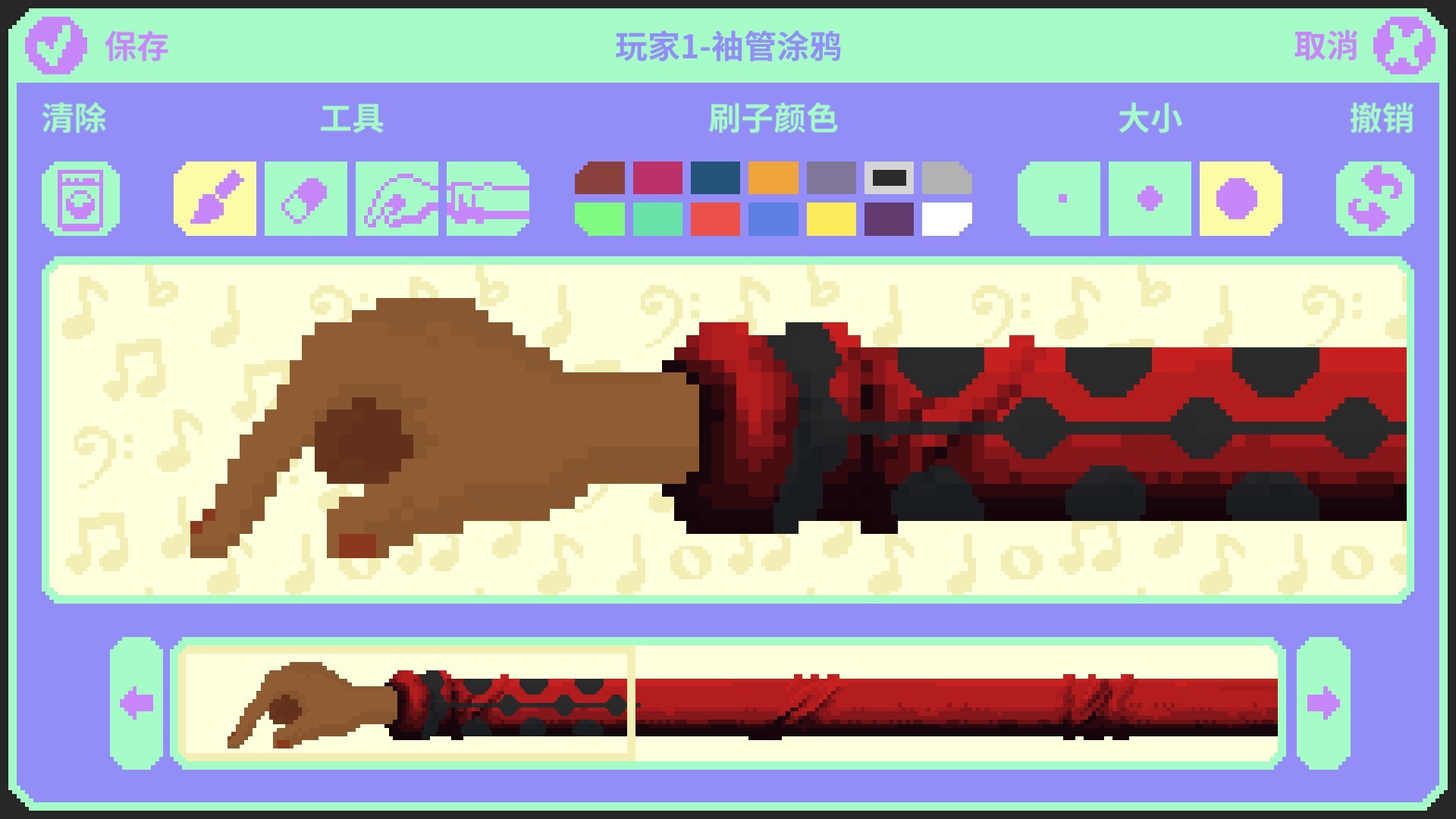 节奏医生-Rhythm Doctor-游戏截图-好玩游戏库