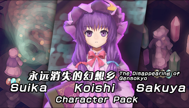 The Disappearing of Gensokyo: Patchouli Character Pack Steam capsule image