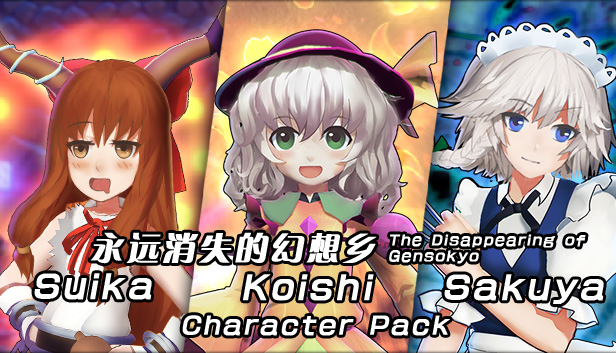 The Disappearing of Gensokyo: Sakuya, Koishi, Suika Character Pack Steam capsule image