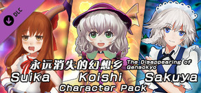 The Disappearing of Gensokyo: Sakuya, Koishi, Suika Character Pack