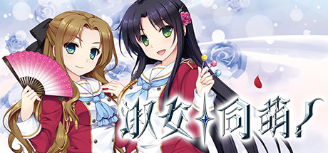 Save 58 On Hello Lady On Steam
